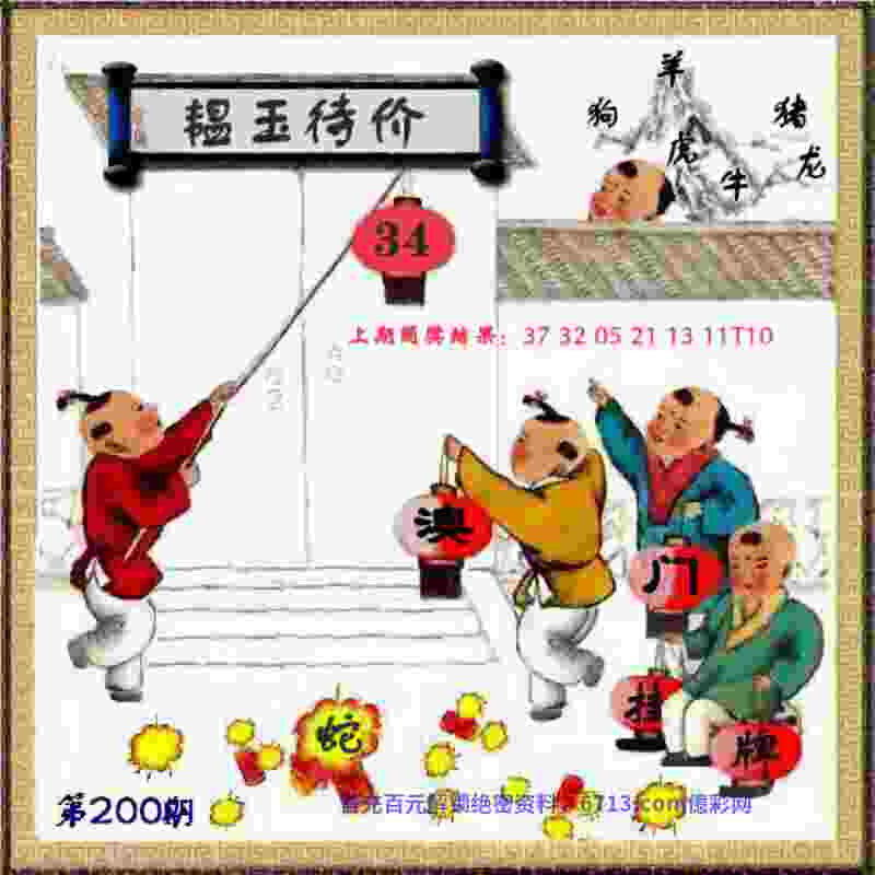 >7777788888新版跑狗 管家婆